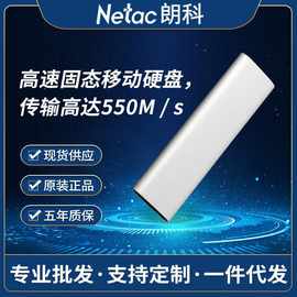 薄款移动硬盘Z Slim朗科Type-c 接口USB3.2迷你便携高速固态硬盘