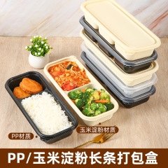 使い捨てランチボックス弁当箱出前寿司軽食ネット赤分格日本式高級弁当箱包装箱食品級