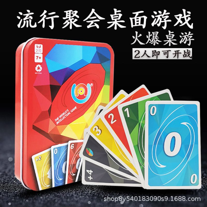 Unuo Younuo thickened card PVC plastic leisure party entertainment playing card desktop game Wholesale