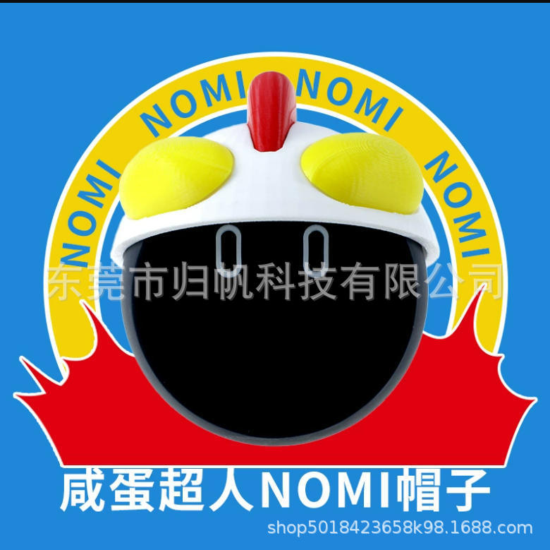 Popular 3D Printed Nio Nomi Decorative Hat, Funny and Creative Decorative Hat, Car Interior Decoration Accessory