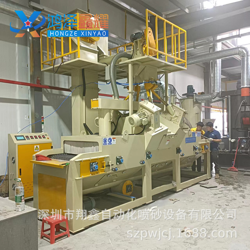 浙江通过式抛丸清理机供应HZXY-1000S-4Q铝板表面处理自动抛丸机