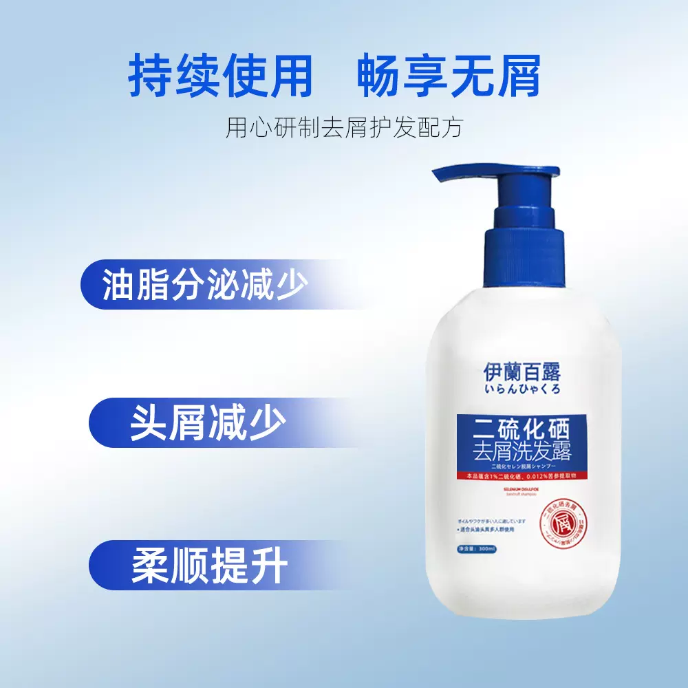 洗剂去屑洗发露清爽柔顺洗发水男女通用水润烫染劲爽洗发露批发