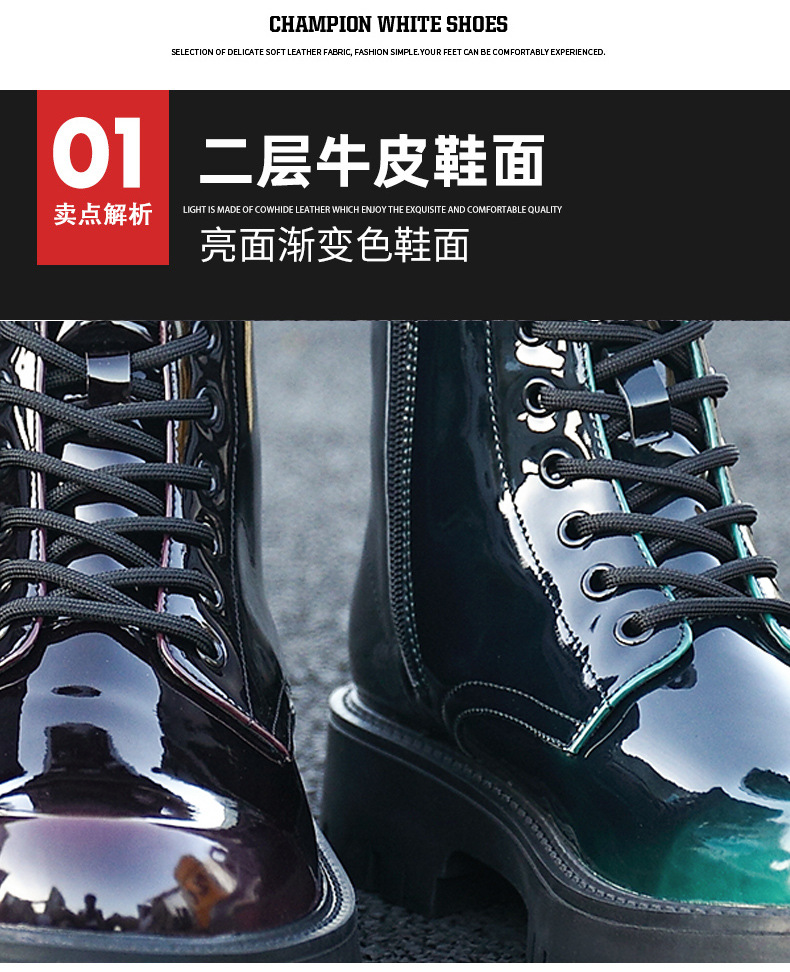 Patent Leather Men's Chelsea Ankle Boot Casual Dress Boots