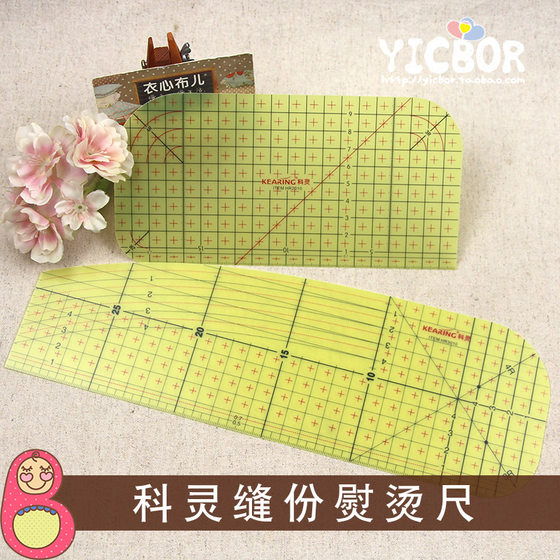 Keling Ironing Ironing Ruler Iron Special Sewing Ruler Ruler Ironing Ruler for Clothing HR2010