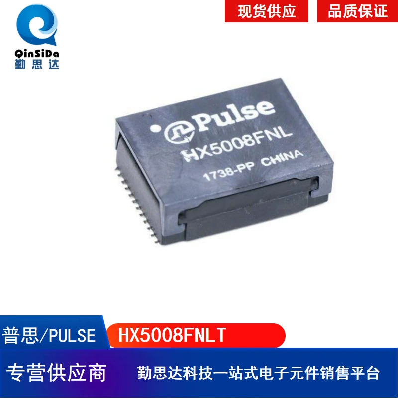 HX5008FNLT PULSE сетевой порт трансформатор HX5008FNLT оригинальный импульсный трансформатор