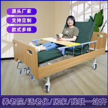 适老化护理床定制木制养老院医院可移动多功能手摇医疗床医用病床