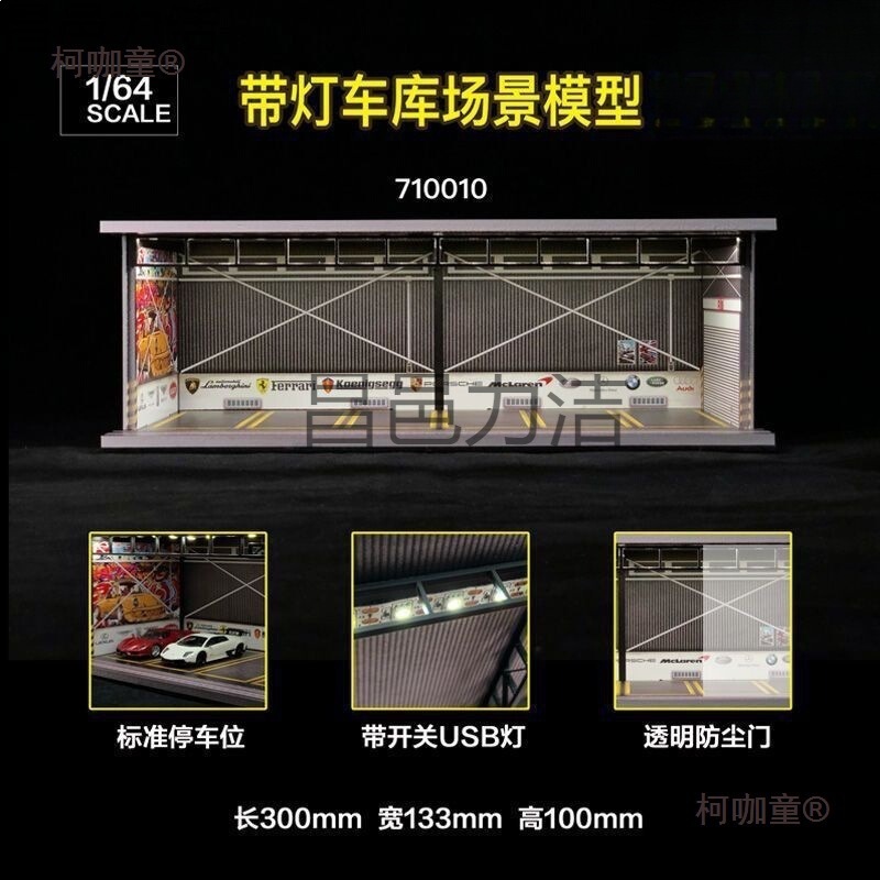 Car Repair Garage Simulation Parking Lot Lighting Scene with Oversized Car Model and Sports Car Room with Metabo Equipment Car Repair Garage Simulation Parking Lot Lighting Scene with Oversized Car Model and Sports Car Room with Metabo Equipment