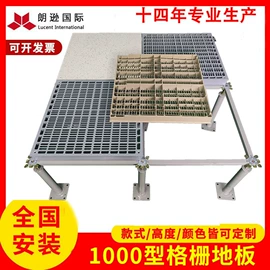 钢地板;金属建材;其他地板