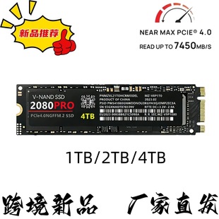 �羳��PCIe 4.0NGFF�ȴ�惦2080PRO M.2�̑BӲ�PSSD 1TB 2TB 4TB