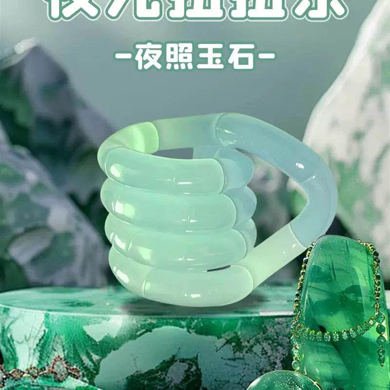 Official Genuine Tang Twist Toy Temperature-Sensitive Color-Changing Silent Version Squeeze Toy Uniloop Stress Relief Toy Le