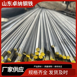 工业圆钢;方钢;冷拔钢