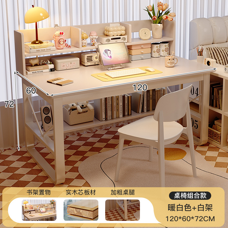 [결합 패키지] 에코 화이트 + 화이트 프레임 120CM + 화이트 플라스틱 의자