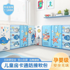 粘着式子供部屋ソフトパッケージウォールステッカー厚みのある防水壁衝突防止保護パッド壁畳ベッドサイドソフトクッション