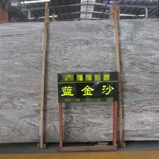 Stone Blue Gold Sand Marble