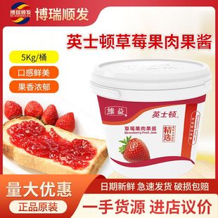 �決ԭ�� Ӣʿ�D��ݮ������u ������W5kg �決���c�A��������c