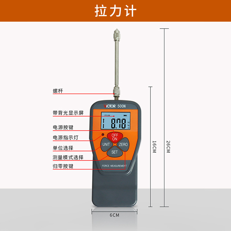 Herramienta de prueba de ropa de automóvil invisible fuerza de resorte de mano de alta precisión electrónica mostrando instrumento de prueba de fuerza de empuje y tracción