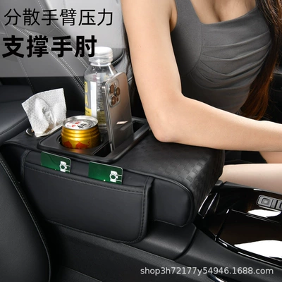 Armrest box pad, heightening pad, universal car central