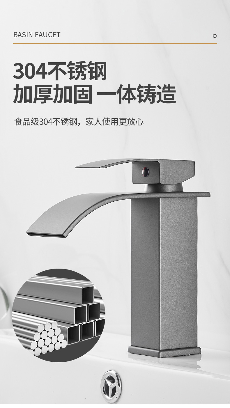 Silent copper core waterfall basin faucet, cold and hot simple bathroom, balcony, washroom, bathroom cabinet, creative faucet undefined