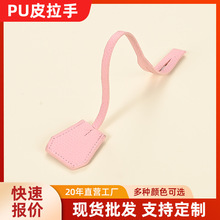 皮革行李牌挂件定制行李箱登机吊牌旅行拉杆箱包配饰个性pu辨识牌
