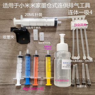 �m���С�״�ӡ�C�Ś⹤����ī��ī�����׼�īˮ��Ⱦ��īˮ60ML