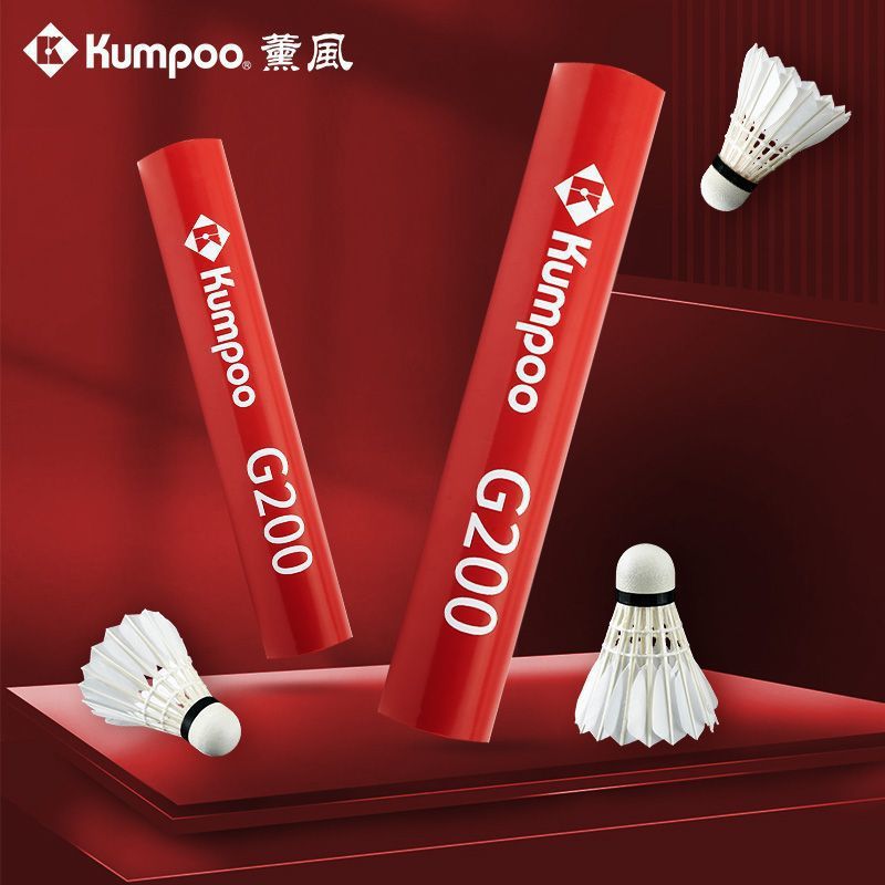 Xunfenghongxun G200 Badminton Goose Feather Resistant Flying Ball with Accurate Landing Point Professional Club Training and Competition Ball