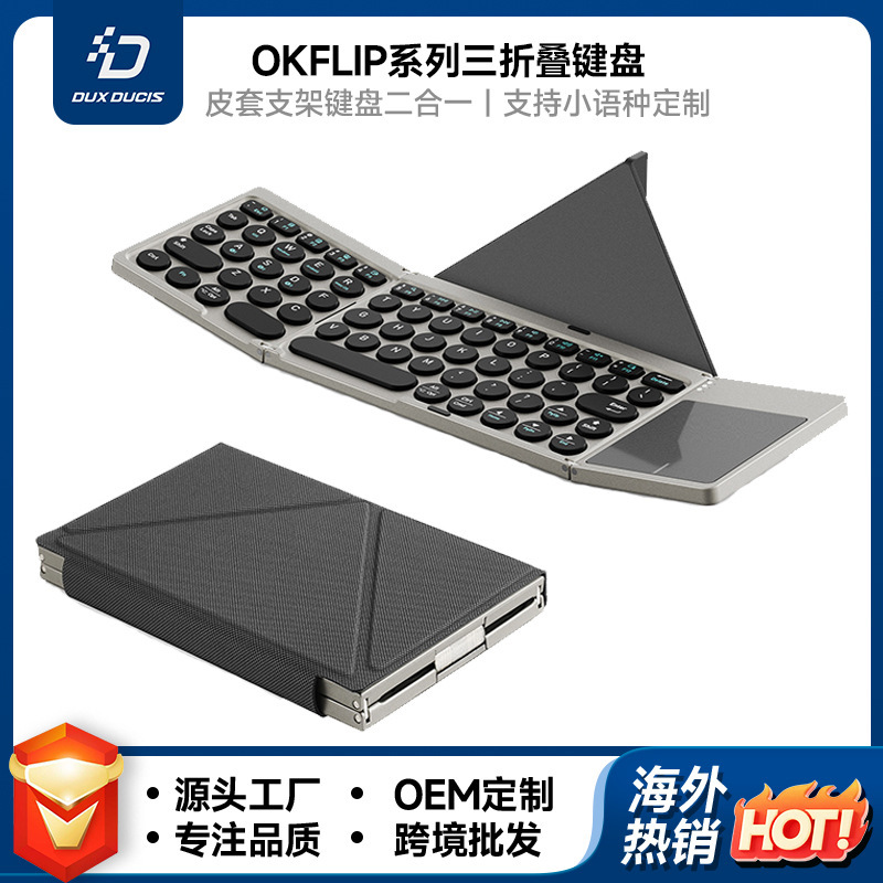 Portable 70% off Foldable Bluetooth Keyboard Suitable for Ipad, Android Tablets, Laptops, Mini External Keyboard Wholesale
