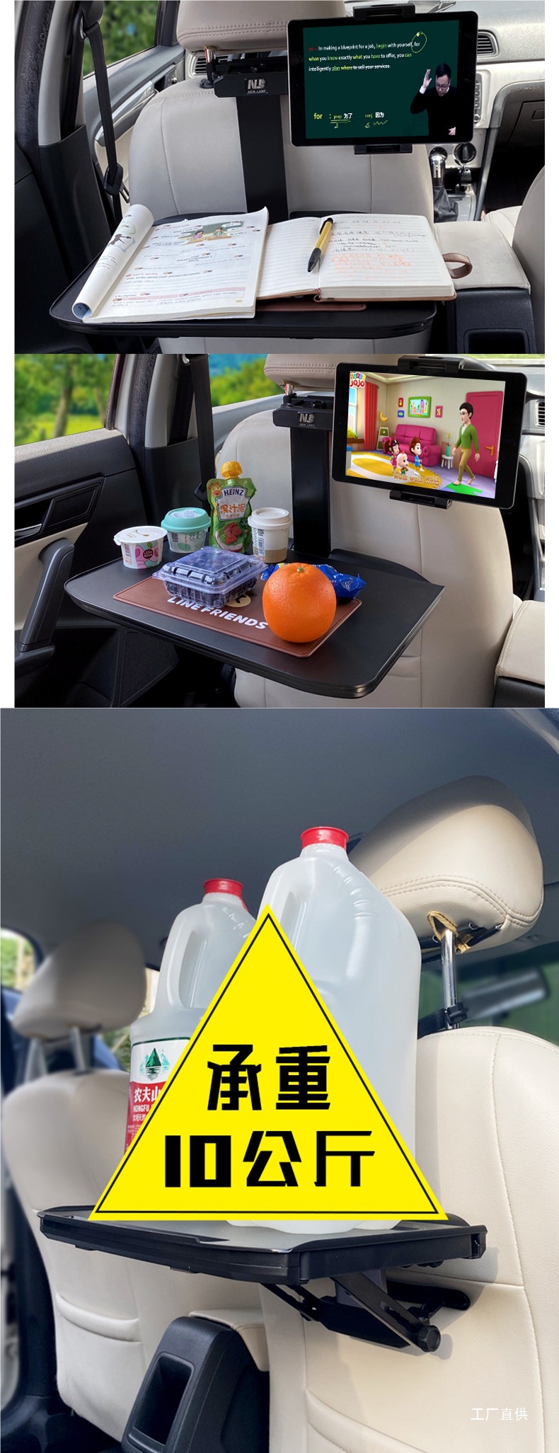 Car-Mounted Small Table Board for Eating in the Back Seat of the Car, Foldable Car Table for Writing Homework and Using a Computer on the Back Seat