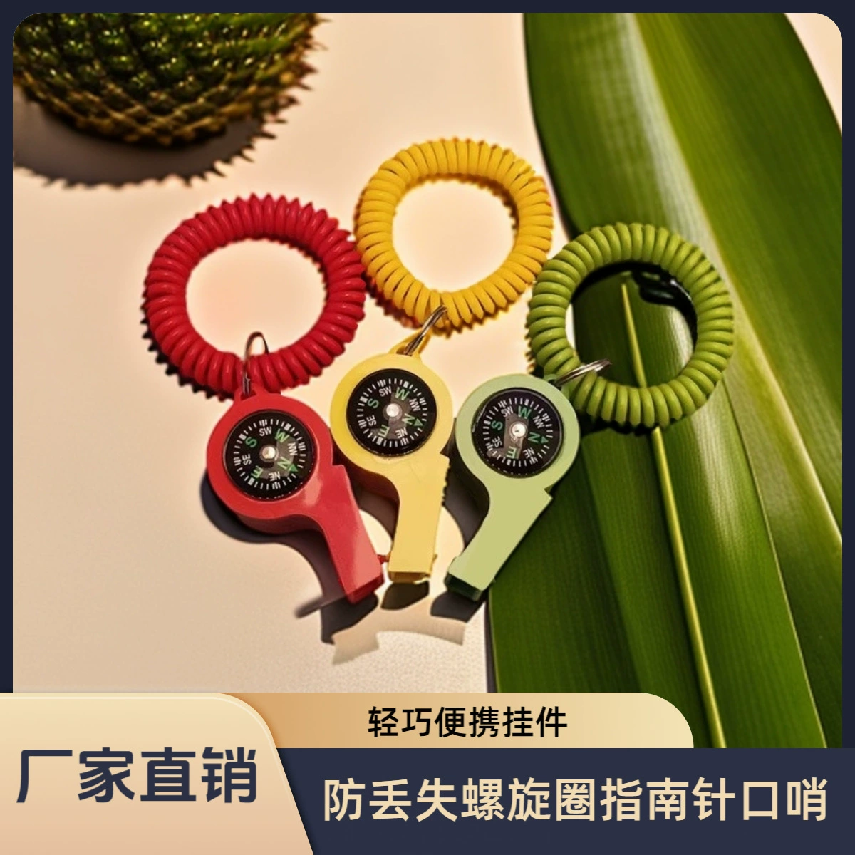 Свисток 2-в-1 для детей на открытом воздухе пружинный круг свист для маленьких игрушек