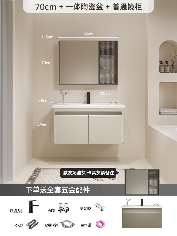 Armario de baño de acero inoxidable 304 baño lavabo gabinete combinación lavabo de cerámica lavado de cara piscina de manos espejo cosmético gabinete