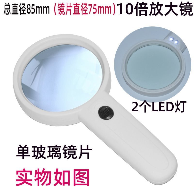 LEDライト付き40倍ハンドヘルド拡大鏡、高精細高倍率拡大鏡、高齢者向け30倍読書、メンテナンス、新聞読書|undefined