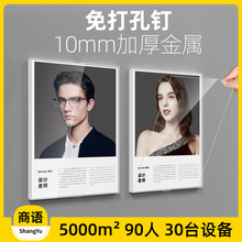 铝合金相框挂墙教师简介教练形象墙文化墙专利证书框a4海报展示框