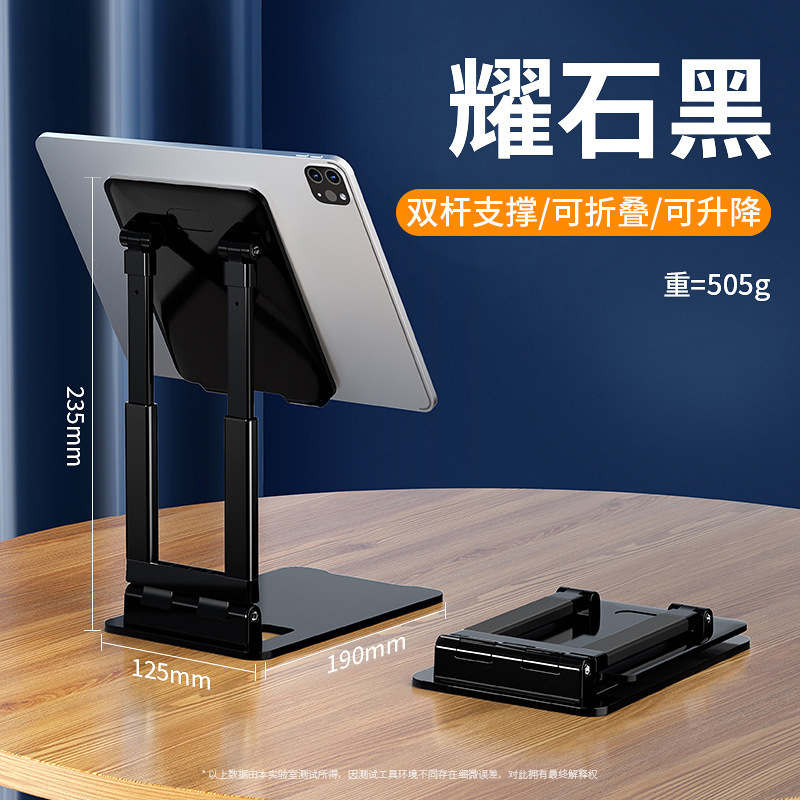 携帯電話スタンド怠け者撮影デスクトップ生放送専用360回転タブレットipad proサポートラック万能通|undefined