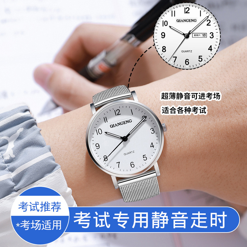 Qiancheng Student Watch Men's Three-Pin Calendar Luminous Fashion Waterproof Exam Special Steel Band Quartz Watch 8089g