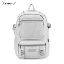 【一件代发】大容量情侣书包女韩版高中纯色双肩包旅行包简约校园