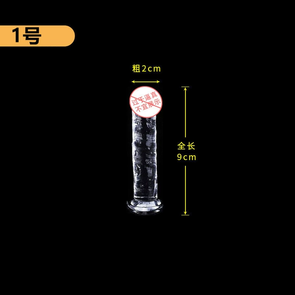 Style 1.0 Transparent color (packed in bags)