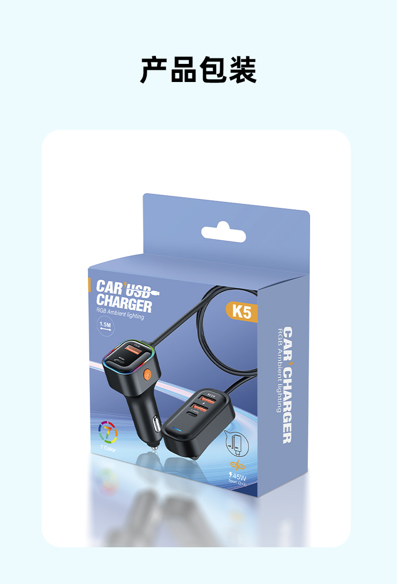 Cross-border new car charger fast charging with rear charging five-port car charger super fast charging 66W fast charging wholesale