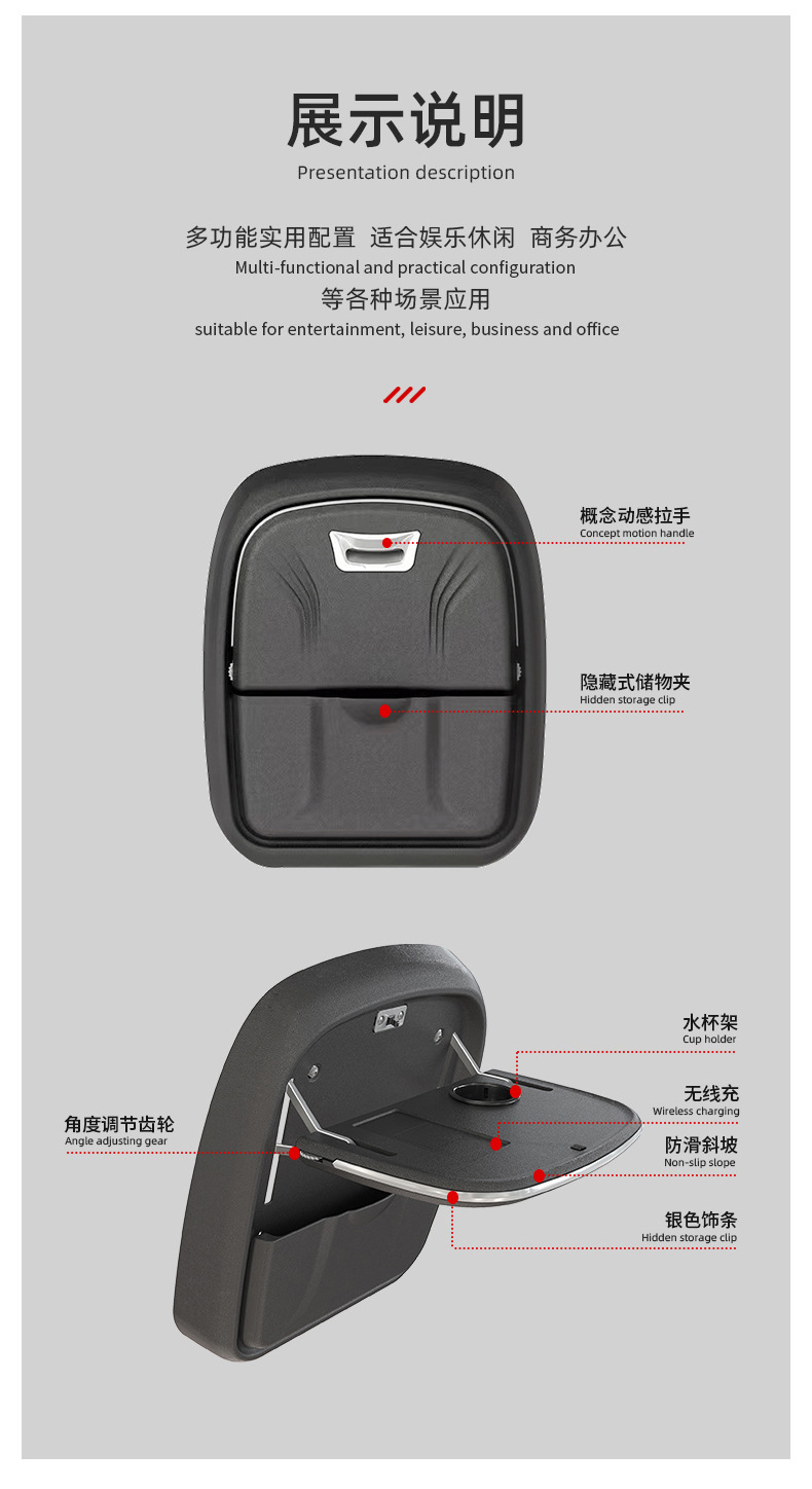 Suitable for Honda Odyssey ailisen business car modified car rear seat folding car small table Board
