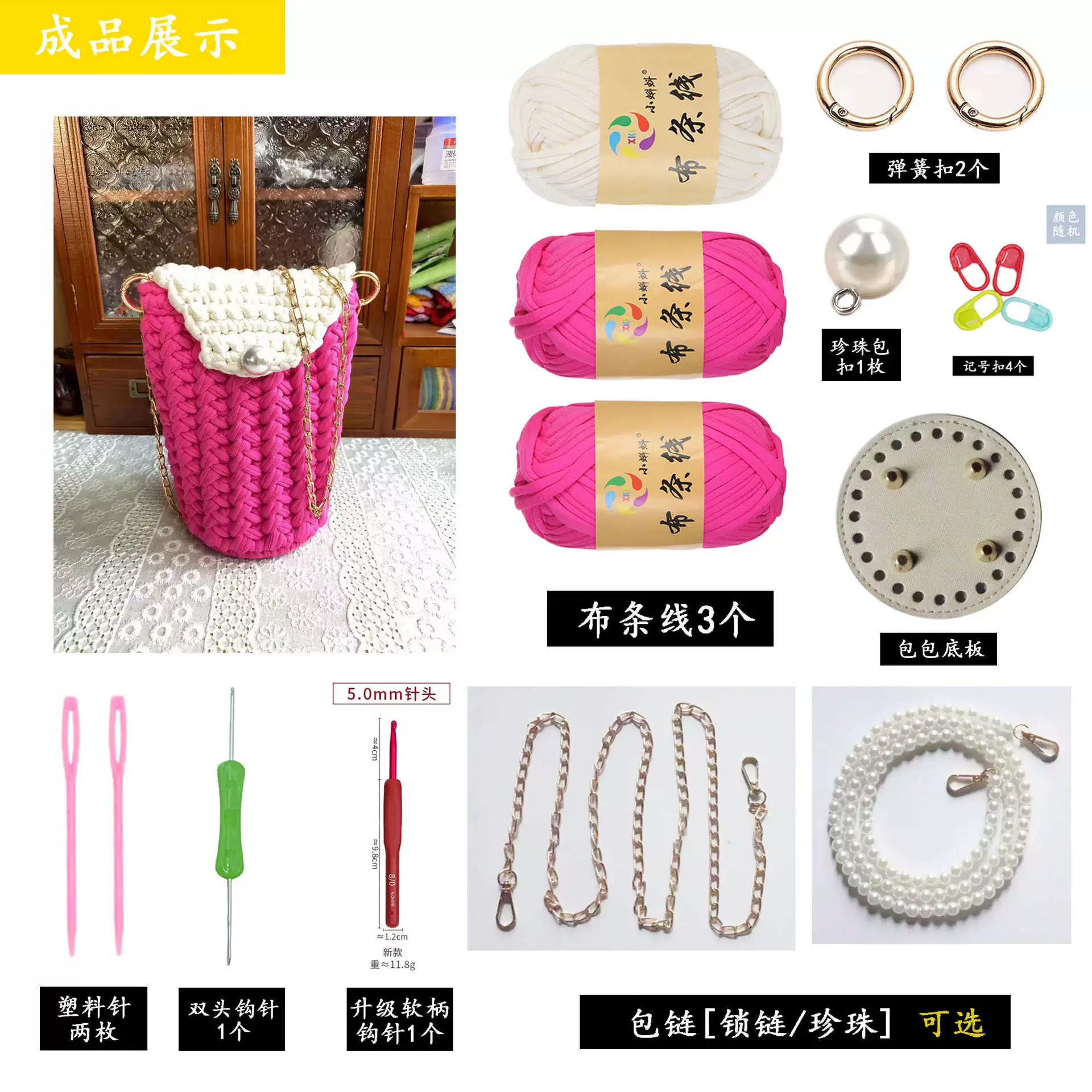 Тканевая нить вязаная Пшеница Колосья упаковочный материал, не готовый продукт [пакет материала]