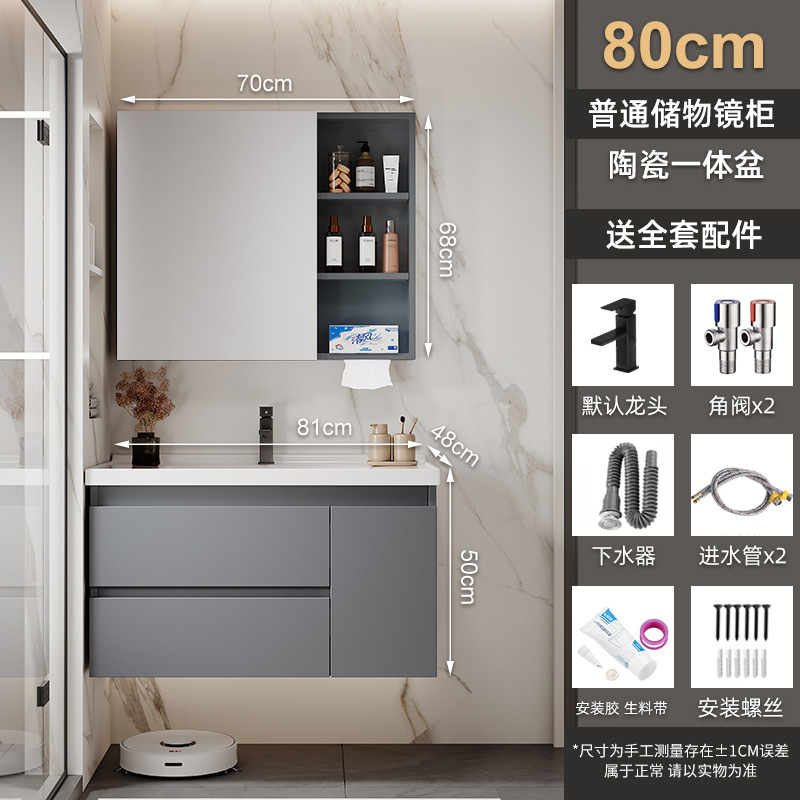 Gabinete de baño de aleación de poliestireno de abeja gruesa cerámica integral lavabo