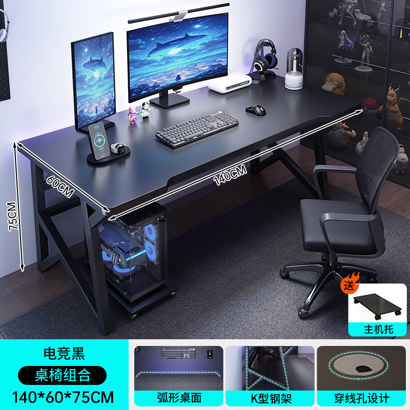 Mesa de computadora, mesa y silla de deportes electrónicos domésticos, mesa de juegos, mesa de trabajo simple, mesa de escritura, mesa de escritorio para estudiantes