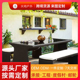 户外桌椅庭院藤编藤椅组合室外露天露台商用餐桌椅子休闲防水防晒