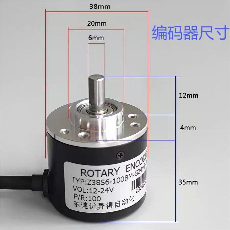 高精度メーターインテリジェントデジタルエンコーダ制御ローラー式长さメーターカウントSCN-P62-2B|undefined