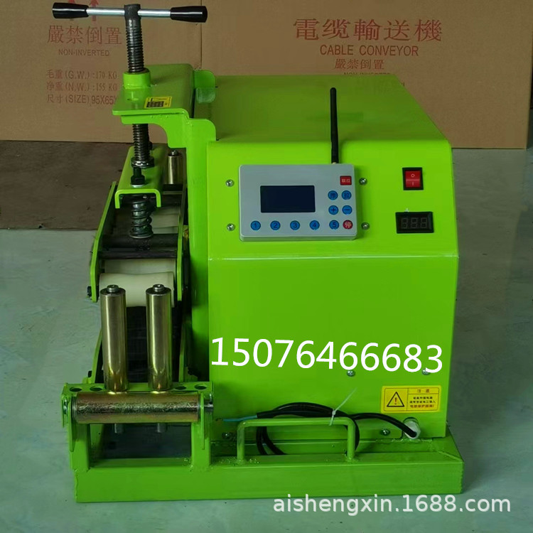 新型侧面电线输送机 线缆电缆输送机 电线电缆输送机厂家