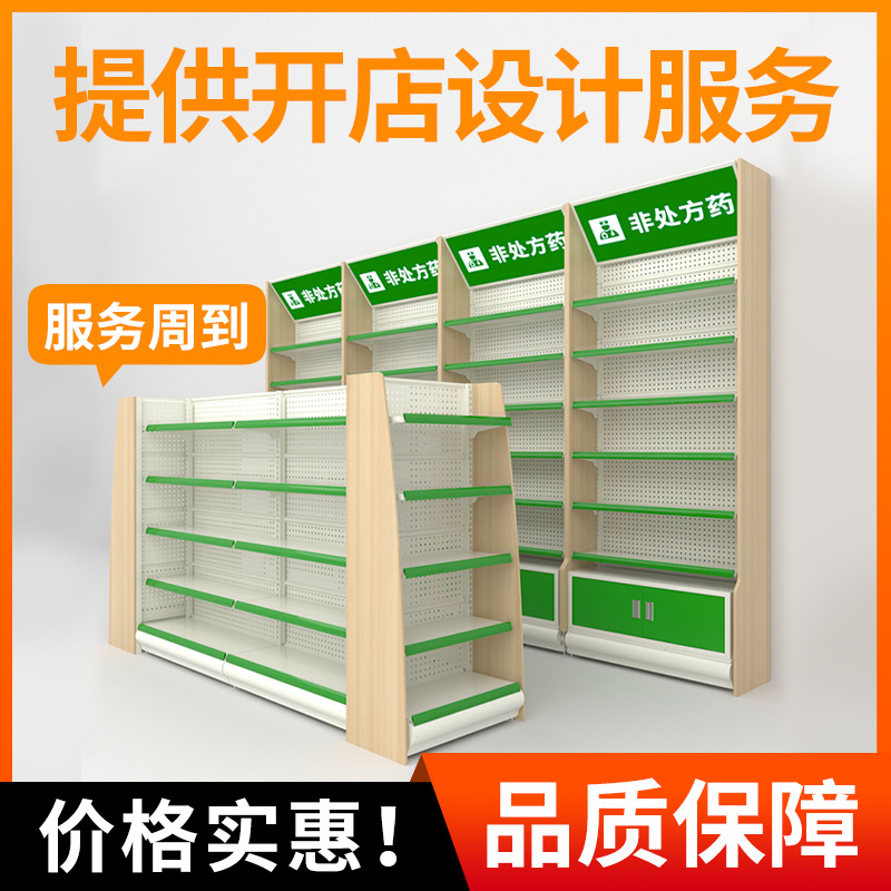 良达小区便利药店货架药房货架带地柜药品展示架