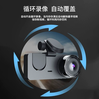 rear HD three-camera car – Driving recorder