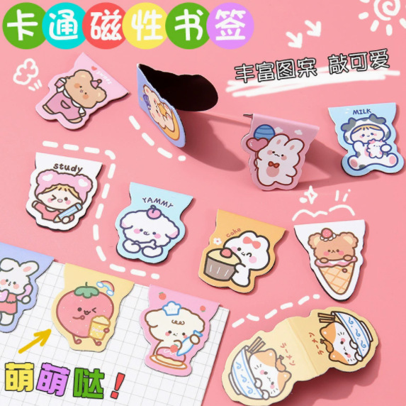 Marcadores magnéticos de dibujos animados Lindo ins Personalidad Exquisito marcador de forma especial Estudiante Anime Clip de página de libro de papel de doble cara image 11