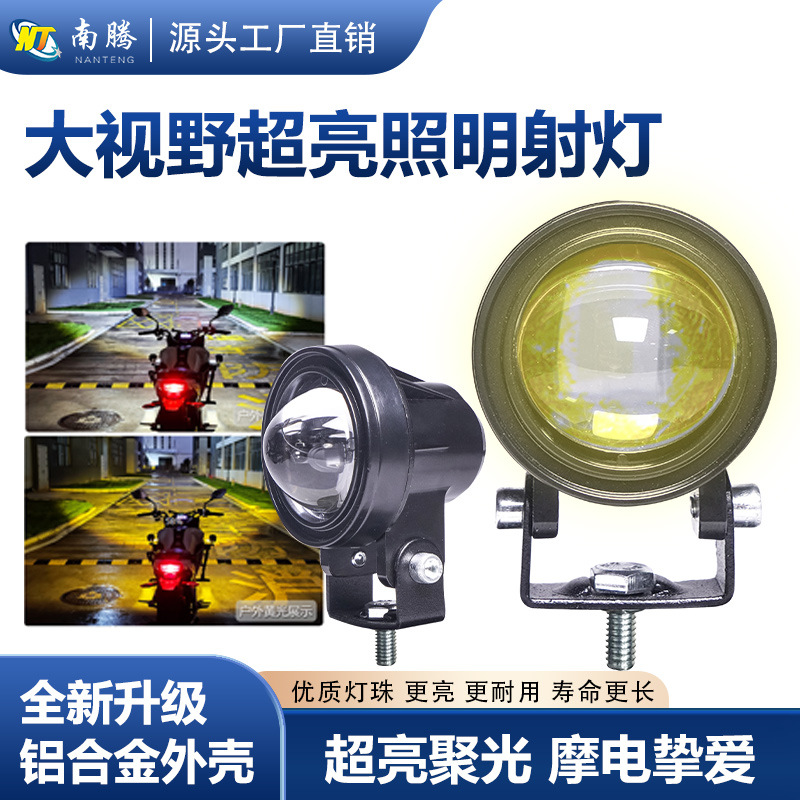 Motocicleta foco pequeño cañón de acero faro led láser coche eléctrico lente externa pavimentación súper brillante luz auxiliar de luz fuerte image 1