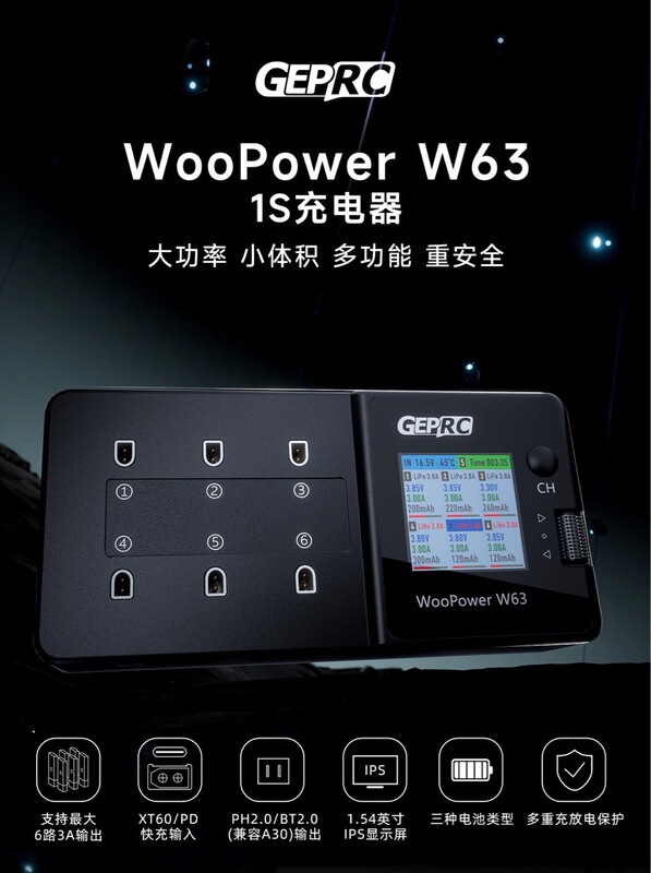 Geprc Gep Woopower W63 1S Charger Multi-Port Flying Machine Fpv Accessories