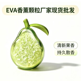 EVA��޹�w���߼��пɐ�ˮ����܇���{���L����޹�пؔ[��ף�����