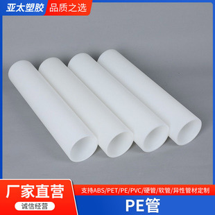 1.5��3Ӣ�����Ϲ�о PE��о�� �ȏ�76.5�z����о�ں�3��10mm�L��